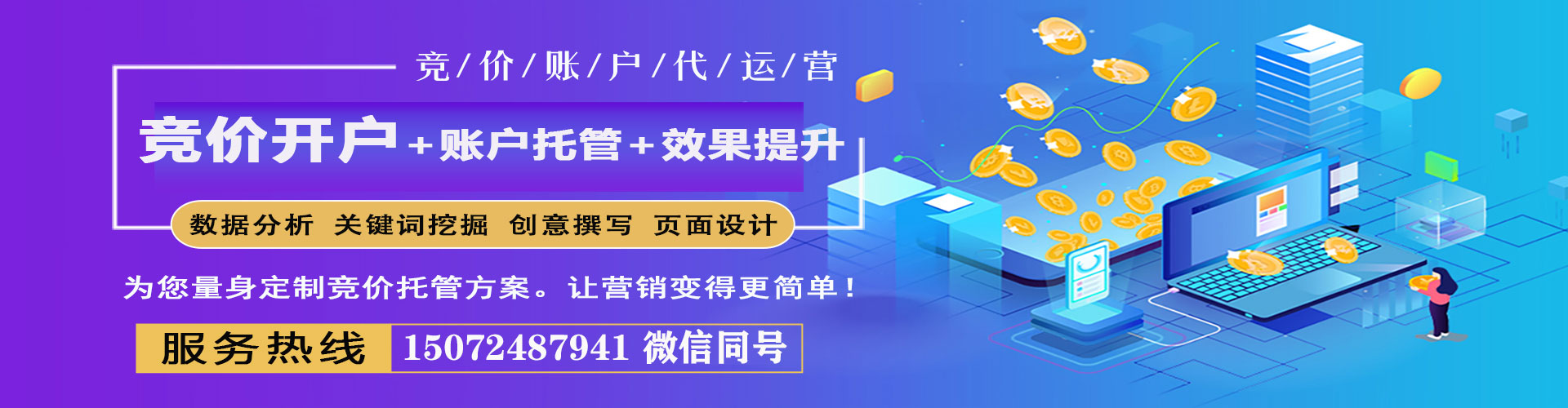 忻城如何百度推广